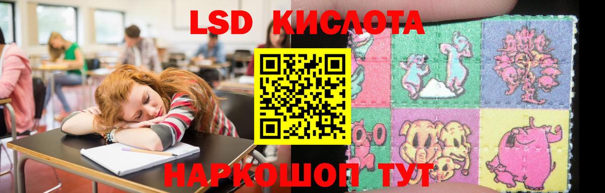 ЛСД экстази ecstasy  Вход с VPN  hydra как зайти  Набережные Челны 