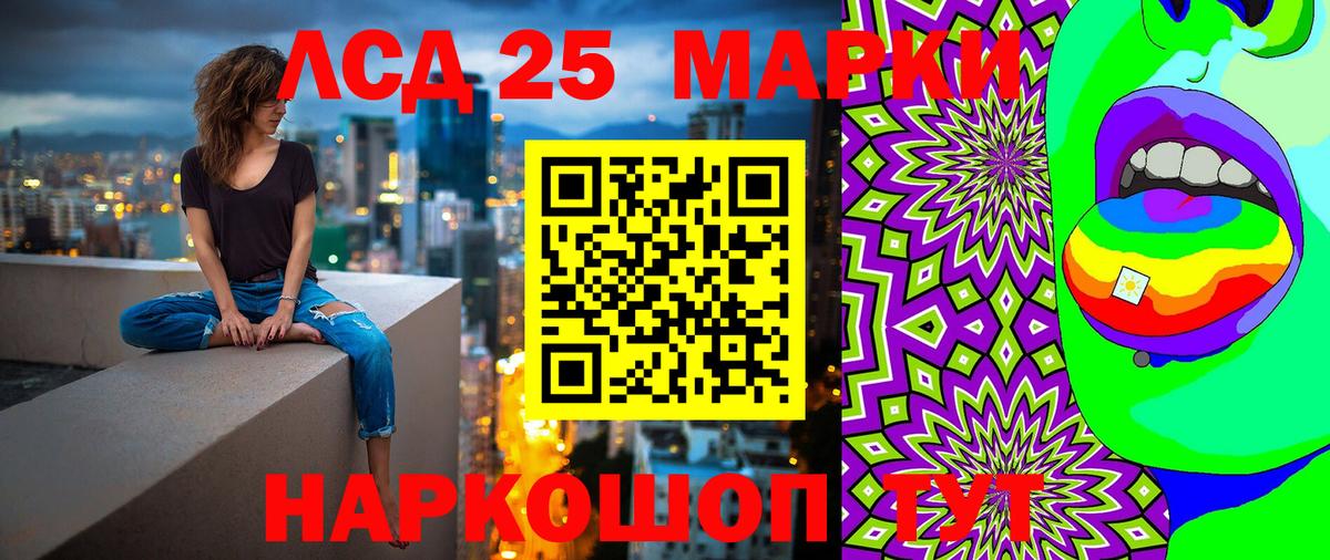 сколько стоит  Вход с VPN  Наркотические марки  Марки N-bome 1500мкг  Набережные Челны  Марки N-bome 1500мкг 
