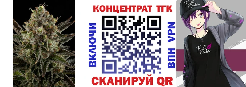 Дистиллят ТГК концентрат  Набережные Челны 