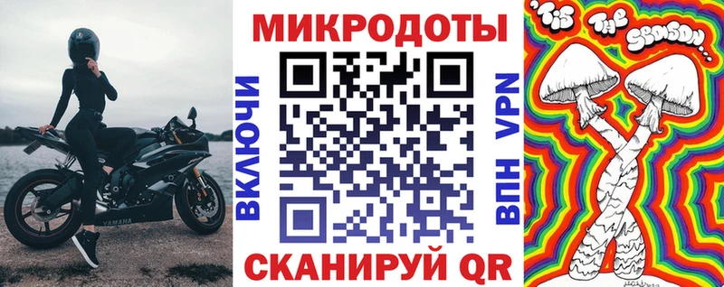 Псилоцибиновые грибы Cubensis  Набережные Челны 