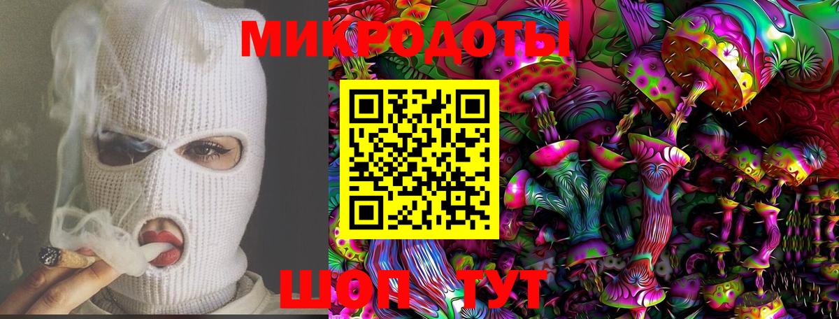 Псилоцибиновые грибы GOLDEN TEACHER Набережные Челны