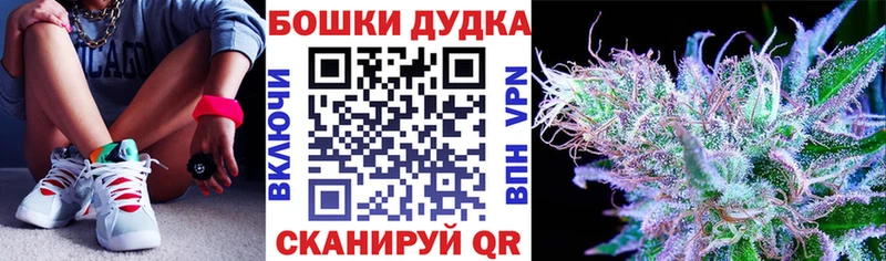 Бошки Шишки планчик  Набережные Челны 