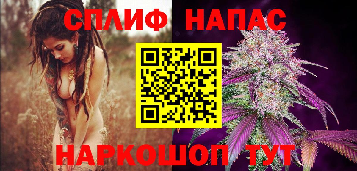 Каннабис индика Набережные Челны
